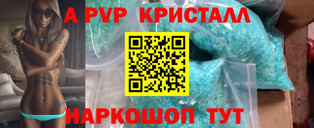 APVP СК Гудермес