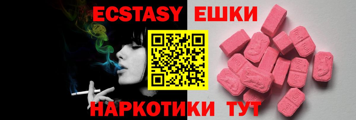 Экстази louis Vuitton Гудермес