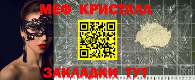 кокаин перу Ливны