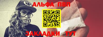 кокаин перу Ливны