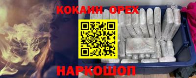 кокаин перу Ливны