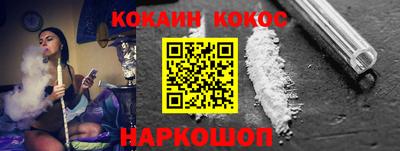 кокаин перу Ливны