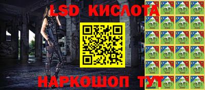 ешки Ликино-Дулёво