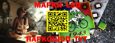 гашик Лесосибирск