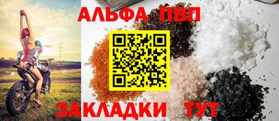гашик Лесосибирск