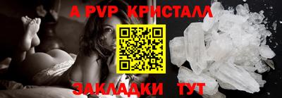 гашик Лесосибирск