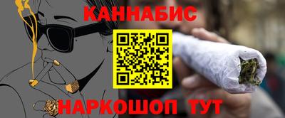 кокаин перу Ливны