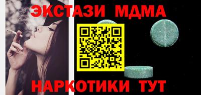 гашик Лесосибирск