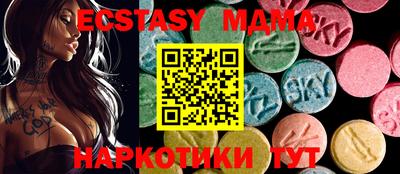 ешки Ликино-Дулёво