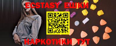 гашик Лесосибирск