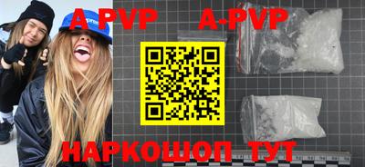 гашик Лесосибирск
