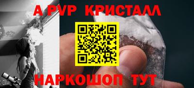 кокаин перу Ливны