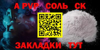 кокаин перу Ливны