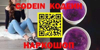 кокаин перу Ливны