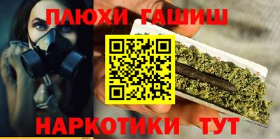 гашик Лесосибирск