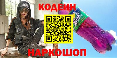гашик Лесосибирск