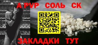 кокаин перу Ливны