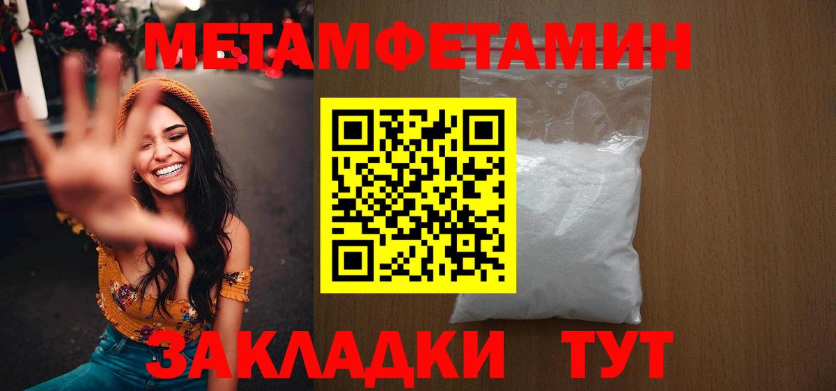 Гудермес  Метамфетамин пудра  Метамфетамин пудра  Вход с VPN 