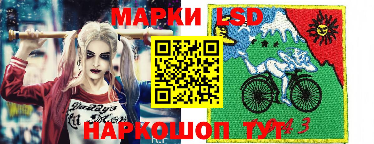 Марки 25I-NBOMe 1500мкг Гудермес