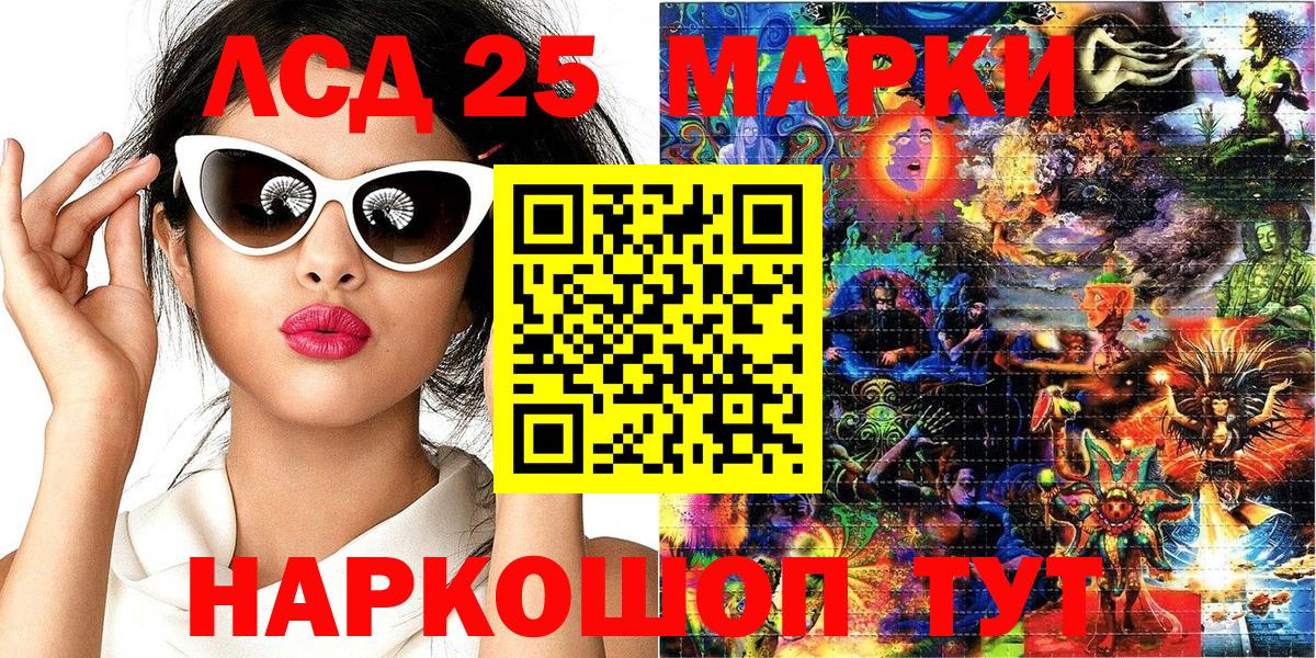 Гудермес  Марки N-bome 1,8мг  Вход с VPN 