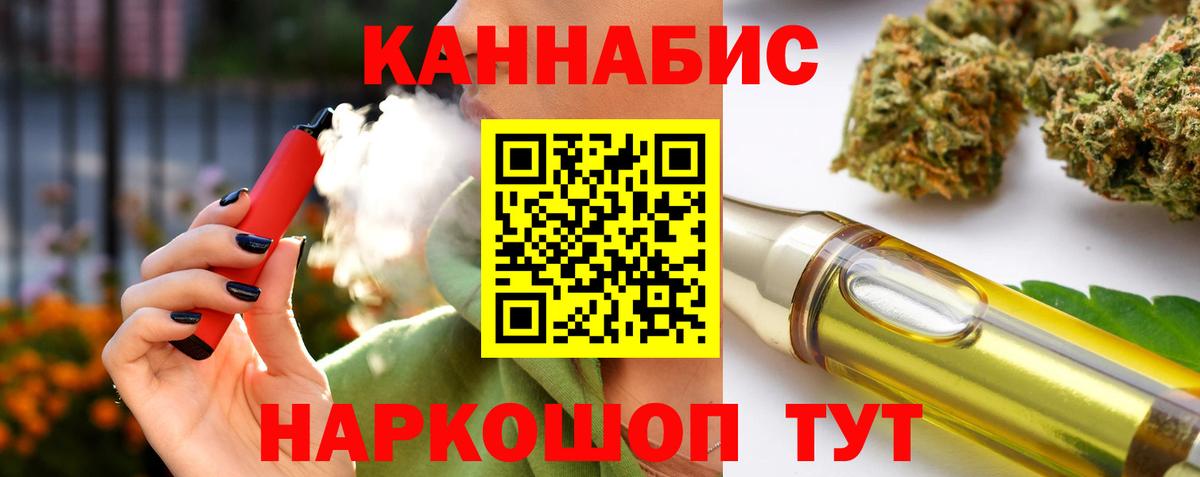 Каннабис SATIVA & INDICA Гудермес