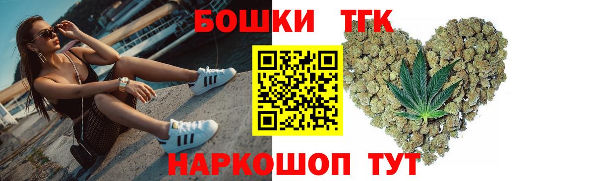 Бошки Шишки гибрид  МАРИХУАНА THC 21%  Гудермес  Бошки марихуана MAZAR  Вход с VPN 